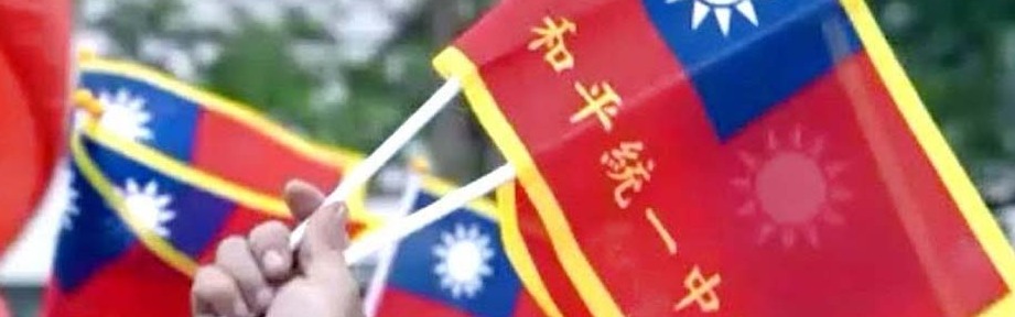 Taiwan: Spies, Lies & Cross Strait Ties