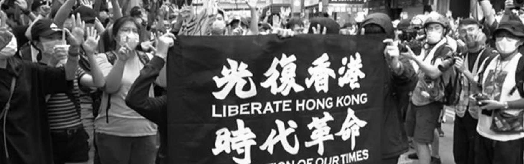 Editor's Choice: Hong Kong: Activists fear for future