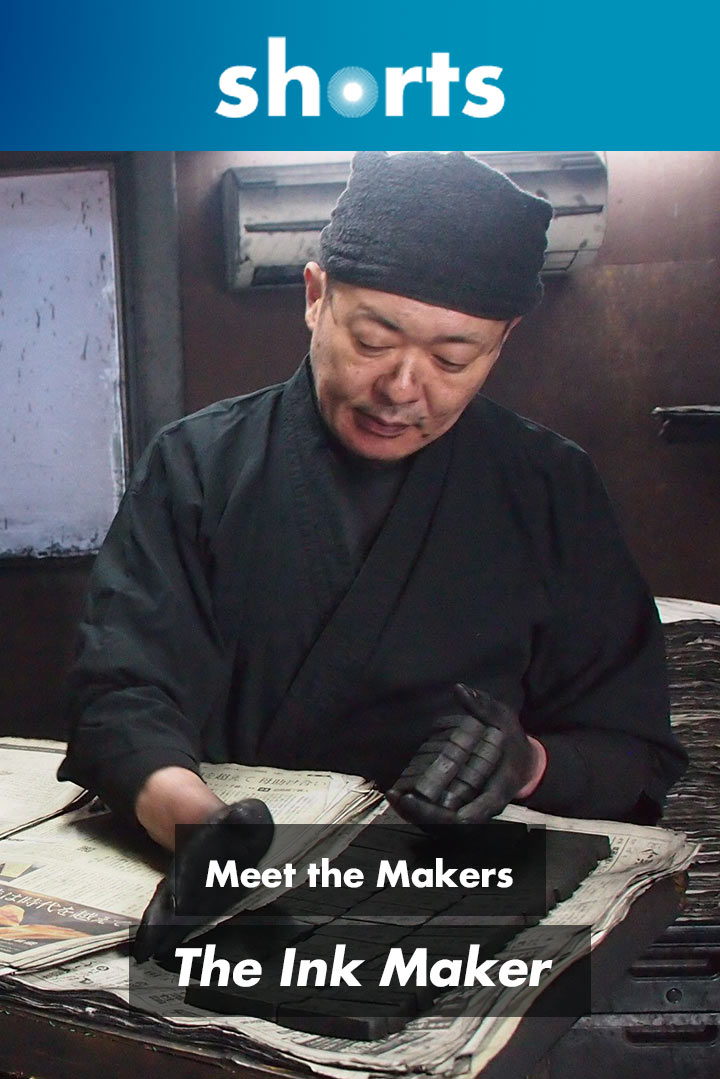 Meet the Makers: The Ink Maker